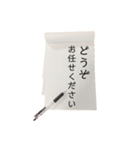 【手紙風】目上の人にも使える丁寧な文言（個別スタンプ：15）