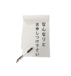 【手紙風】目上の人にも使える丁寧な文言（個別スタンプ：16）