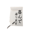 【手紙風】目上の人にも使える丁寧な文言（個別スタンプ：17）