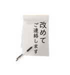 【手紙風】目上の人にも使える丁寧な文言（個別スタンプ：18）