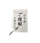 【手紙風】目上の人にも使える丁寧な文言（個別スタンプ：19）