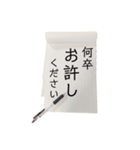 【手紙風】目上の人にも使える丁寧な文言（個別スタンプ：20）