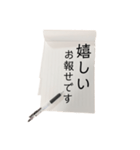 【手紙風】目上の人にも使える丁寧な文言（個別スタンプ：25）