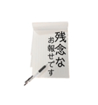 【手紙風】目上の人にも使える丁寧な文言（個別スタンプ：26）