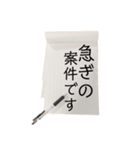 【手紙風】目上の人にも使える丁寧な文言（個別スタンプ：27）