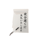 【手紙風】目上の人にも使える丁寧な文言（個別スタンプ：28）