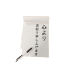 【手紙風】目上の人にも使える丁寧な文言（個別スタンプ：29）
