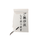 【手紙風】目上の人にも使える丁寧な文言（個別スタンプ：30）
