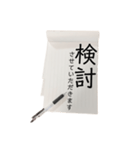 【手紙風】目上の人にも使える丁寧な文言（個別スタンプ：31）