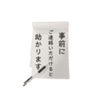 【手紙風】目上の人にも使える丁寧な文言（個別スタンプ：33）