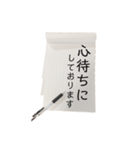 【手紙風】目上の人にも使える丁寧な文言（個別スタンプ：34）