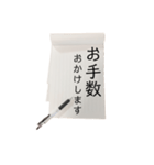 【手紙風】目上の人にも使える丁寧な文言（個別スタンプ：37）