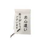 【手紙風】目上の人にも使える丁寧な文言（個別スタンプ：39）