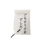 【手紙風】目上の人にも使える丁寧な文言（個別スタンプ：40）