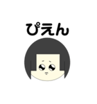 ほのたぴろう（個別スタンプ：23）