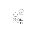 【嫌われもの】スタンプめっちゃ使える！？（個別スタンプ：2）