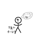 【嫌われもの】スタンプめっちゃ使える！？（個別スタンプ：5）