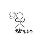 【嫌われもの】スタンプめっちゃ使える！？（個別スタンプ：6）