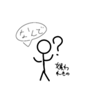 【嫌われもの】スタンプめっちゃ使える！？（個別スタンプ：7）