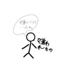 【嫌われもの】スタンプめっちゃ使える！？（個別スタンプ：8）