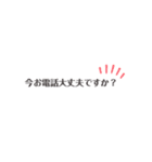 〜大人のシンプル文字〜敬語（個別スタンプ：4）