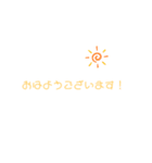〜大人のシンプル文字〜敬語（個別スタンプ：6）