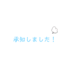 〜大人のシンプル文字〜敬語（個別スタンプ：10）