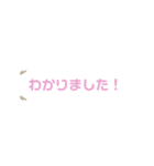〜大人のシンプル文字〜敬語（個別スタンプ：15）