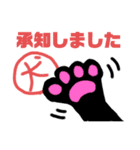 黒柴さんの日常（個別スタンプ：1）