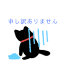 黒柴さんの日常（個別スタンプ：2）
