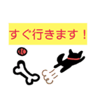 黒柴さんの日常（個別スタンプ：5）