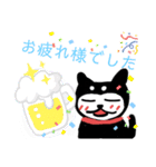 黒柴さんの日常（個別スタンプ：7）