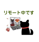 黒柴さんの日常（個別スタンプ：8）