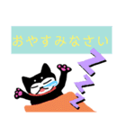 黒柴さんの日常（個別スタンプ：9）