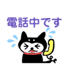 黒柴さんの日常（個別スタンプ：10）