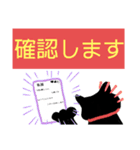 黒柴さんの日常（個別スタンプ：12）