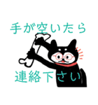 黒柴さんの日常（個別スタンプ：13）