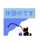 黒柴さんの日常（個別スタンプ：14）