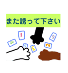 黒柴さんの日常（個別スタンプ：15）