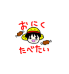 さくさくまかろんのONE PIECEすたんぷ（個別スタンプ：1）