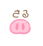 オモしれー（個別スタンプ：1）