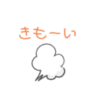 オモしれー（個別スタンプ：4）