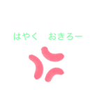 オモしれー（個別スタンプ：7）