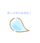 オモしれー（個別スタンプ：8）