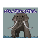 ONE PIECEの流行り言葉スタンプ（個別スタンプ：4）