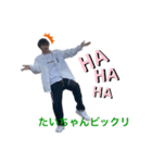たいせいオリジナル1（個別スタンプ：1）