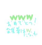 よく喋る雑草ですが何が（個別スタンプ：8）