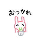 日常で使える！うさぎスタンプ（個別スタンプ：11）