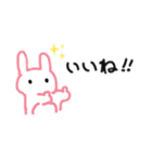 日常で使える！うさぎスタンプ（個別スタンプ：13）