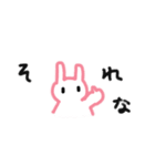 日常で使える！うさぎスタンプ（個別スタンプ：16）